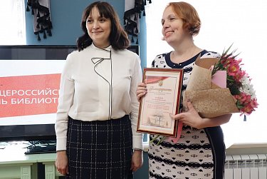 Областная библиотека всегда на связи с читателями